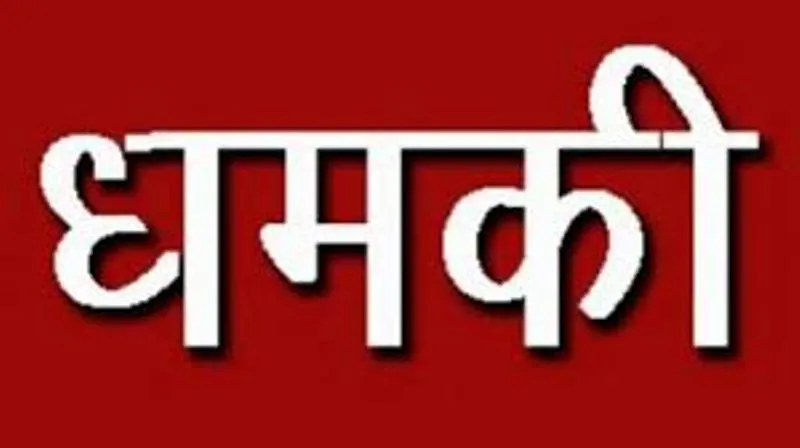 हल्द्वानी: नौकरी छूट जाने पर पीड़िता नहीं जमा कर पाई थी किश्तें...एजेंट आ धमके घर, दी धमकी