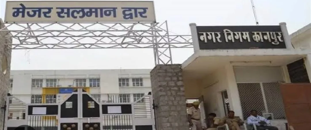 तिरंगा लाइटों को होर्डिंग्स से छिपाया तो होगा मुकदमा! Kanpur Nagar Nigam में कार्यकारिणी की बैठक आज 