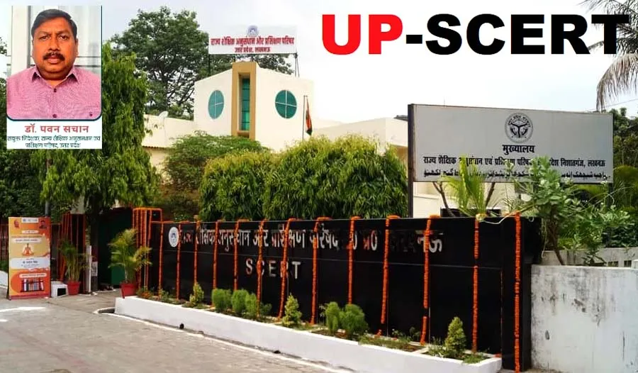 रंग लाई SCERT की मेहनत, UP के डायट 