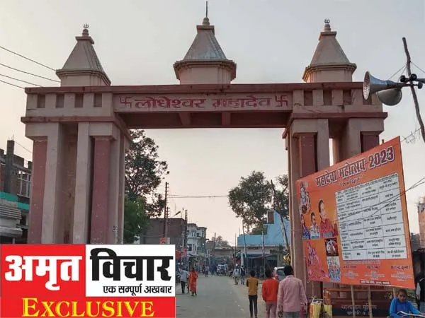 बाराबंकी: अयोध्या और नैमिषारण्य के बीच की धुरी बनेगा महादेवा, 10 एकड़ में काशी की ही तर्ज पर बनेगा 'महादेवा कॉरिडोर'