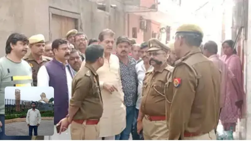 UP Crime: हत्या के बाद गई थी ननद के घर… मोहल्ले में रहता था प्रेमी, शादी से पूर्व से थे संबंध, वाट्सएप चैट हुई लीक 