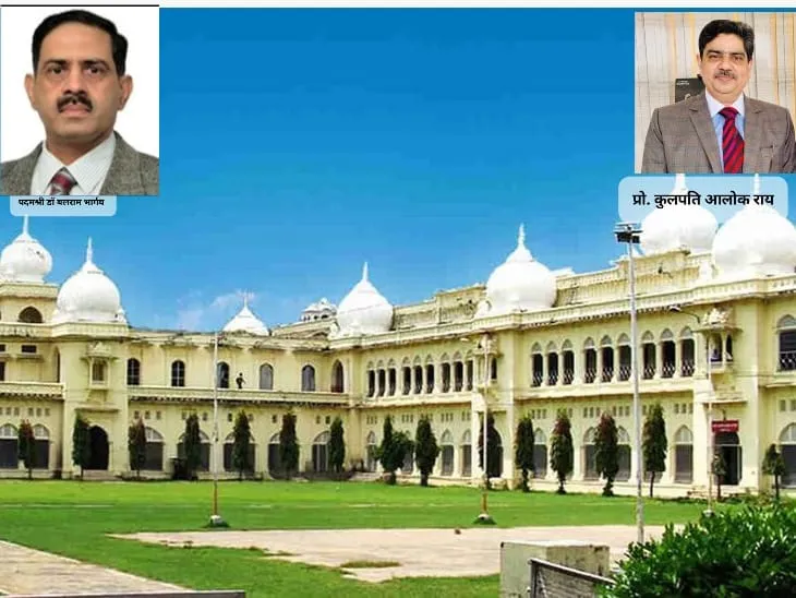 Lucknow University 66th Convocation:पद्मश्री डॉ बलराम भार्गव होंगे chief guest, LU वीसी ने परखीं व्यवस्थाएं