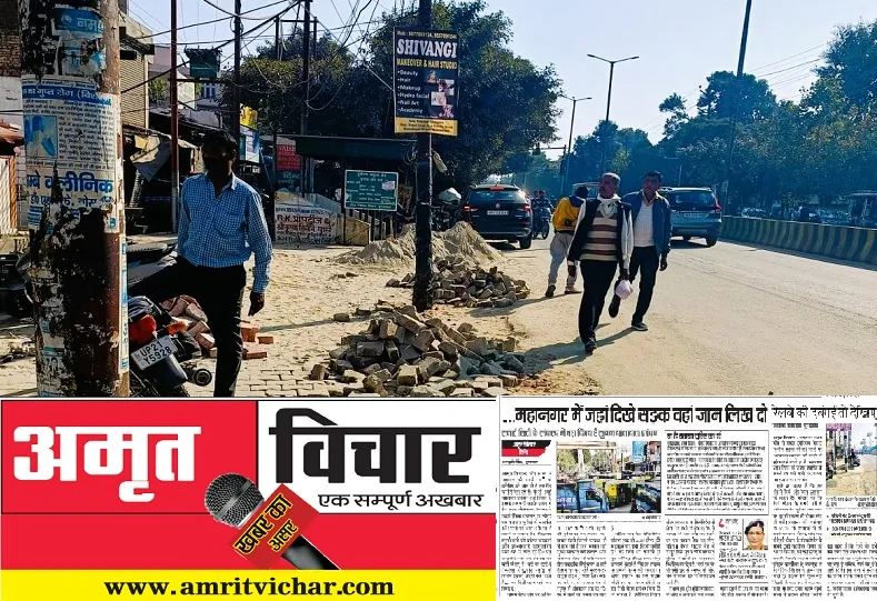 मुरादाबाद : पीएसी तिराहा तक पटरी का निर्माण हुआ शुरू, जाम से लोगों को मिलेगी राहत  