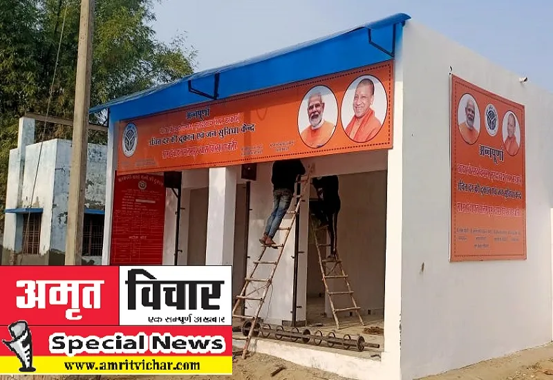 मुरादाबाद : अधूरी रह गई आस...जिले में पूरा नहीं हो पाया 75 पीडीएस मॉडल शॉप का निर्माण