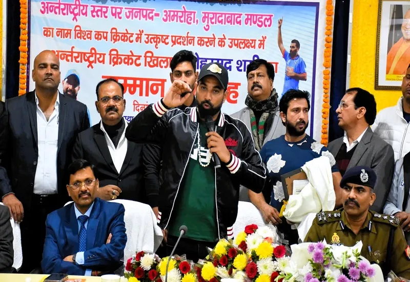 तेज गेंदबाज मोहम्मद शमी ने कहा- खेल के प्रति ईमानदार रहें युवा, सोशल मीडिया पर अपने हुनर को व्यर्थ न करें 