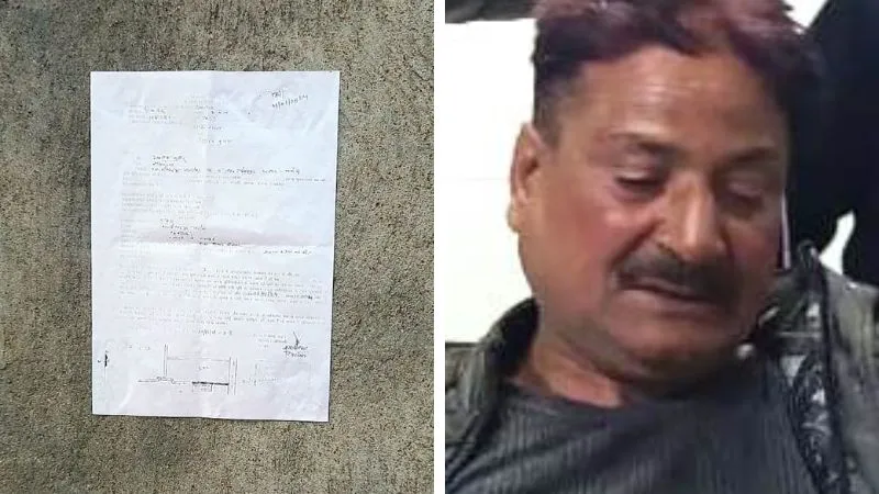 Kannauj News: सेक्टर मार्ग पर बना हिस्ट्रीशीटर का मकान, नोटिस चस्पा... अतिक्रमण न हटाने पर की जाएगी ध्वस्तीकरण की कार्रवाई