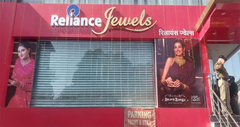 देहरादून: बिहार से पकड़ा गया  Reliance Jewels डकैती का मुख्य आरोपी
