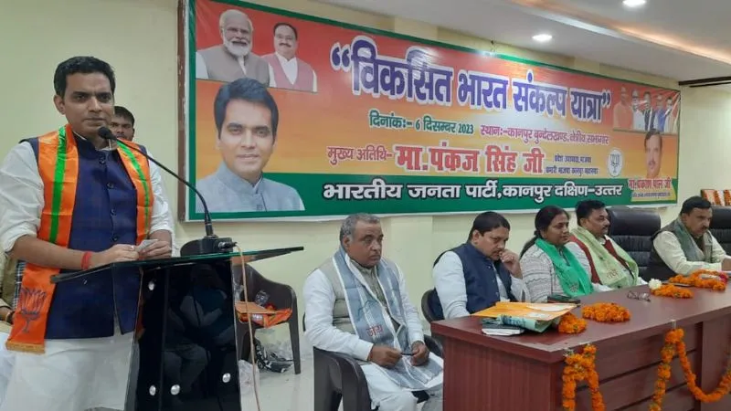 BJP के प्रदेश उपाध्यक्ष पंकज सिंह पहुंचे Kanpur, कांग्रेस और सपा पर किया तंज बोले– दोनों पार्टियां देश विरोधी, ये भी कहा