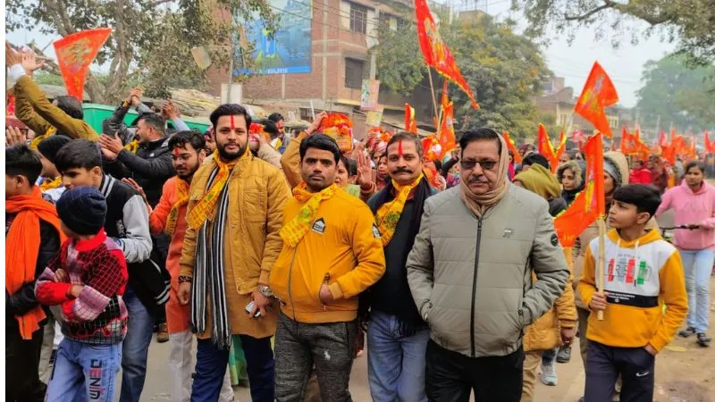 ram mandir News