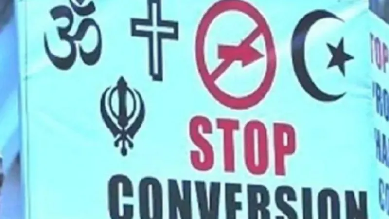 Hamirpur: मौदहा में धर्मपरिवर्तन का मामला चर्चा का विषय, दो दिन नमाज पढ़ने पर मस्जिद के मुअज्जिन ने अधिकारियों को दी थी सूचना