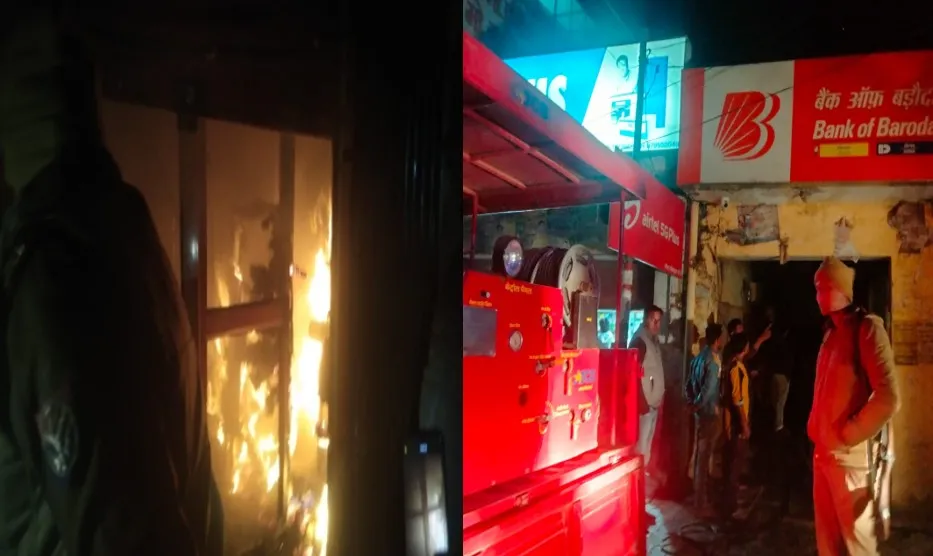 शाहजहांपुर: शॉर्ट सर्किट से बैंक ऑफ बड़ौदा शाखा में लगी आग, मची अफरा-तफरी