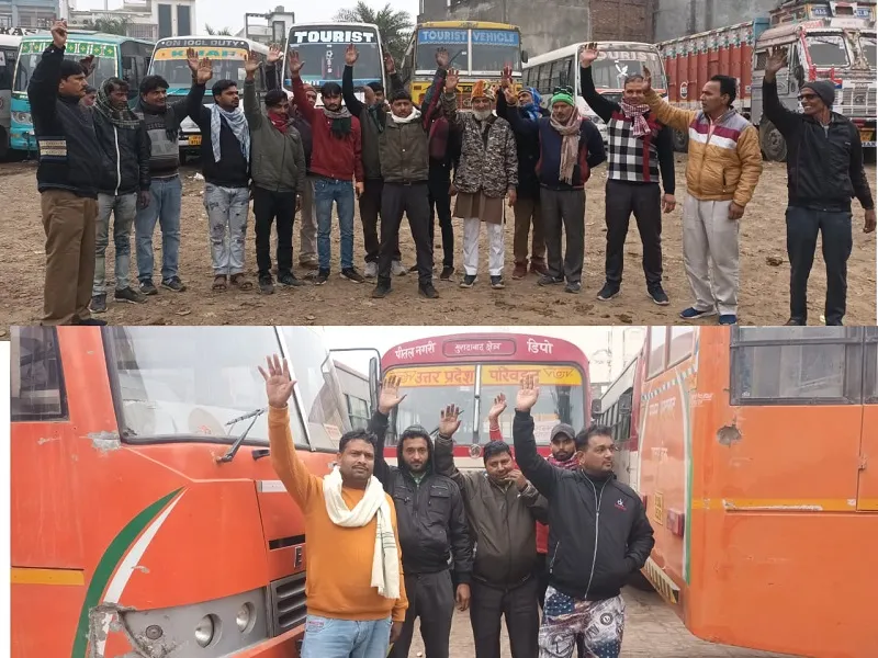 संभल : नये कानून का विरोध...रोडवेज व निजी बसों के पहिये जाम, यात्री परेशान