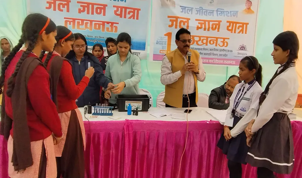जल ज्ञान यात्रा' में सरकारी और प्राइवेट स्कूल के बच्चों ने एक साथ मिलकर सीखे बूंद-बूंद संभालने के गुर 
