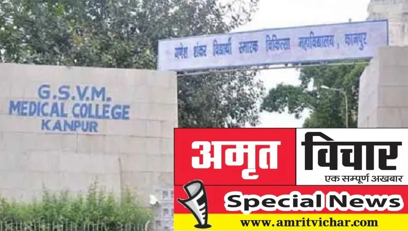 Special News: बदले-बदले से सरकार नजर आते, हैलट के आसार अच्छे नजर आते… मरीजों का बढ़ा विश्वास, पढ़िए पूरी खबर