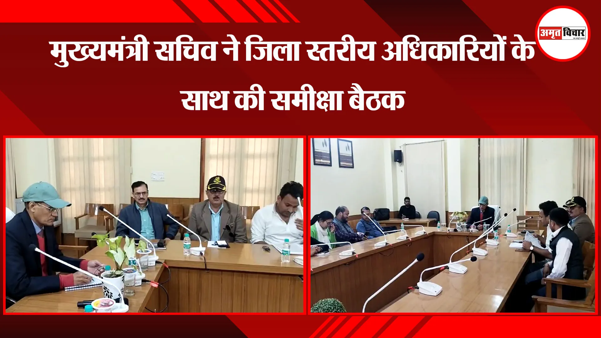 हल्द्वानी: मुख्यमंत्री सचिव ने जिला स्तरीय अधिकारियों के साथ की समीक्षा बैठक 