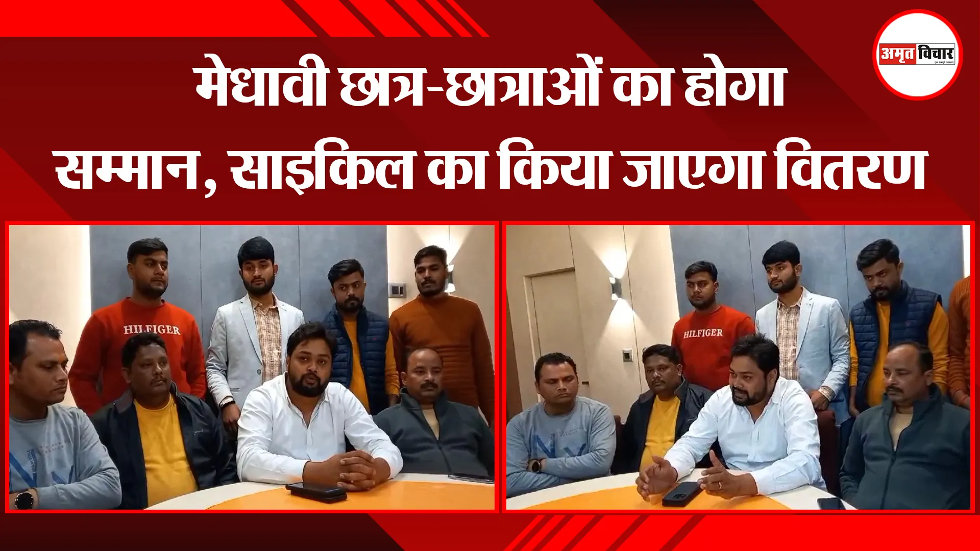 अयोध्या: मेधावी छात्र-छात्राओं का होगा सम्मान, साइकिल का किया जाएगा वितरण