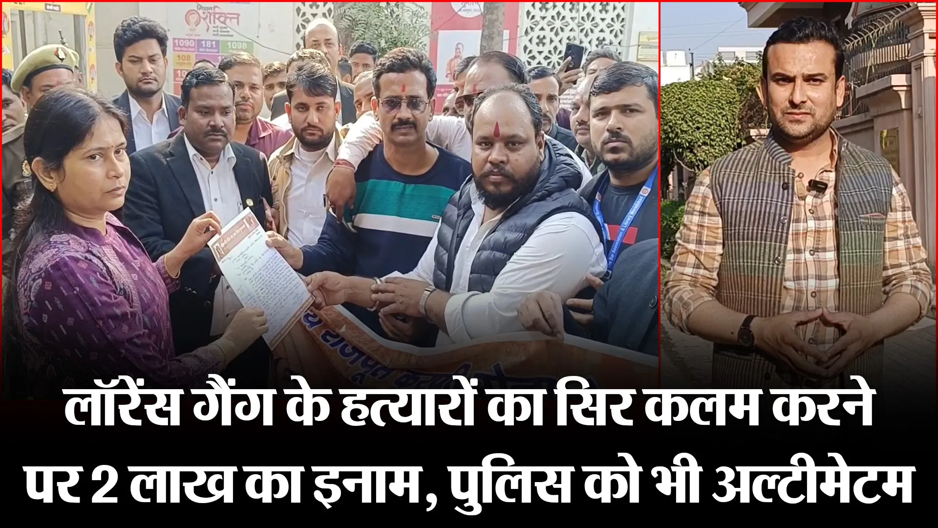 मुरादाबाद: लॉरेंस गैंग के हत्यारों का सिर कलम करने पर 2 लाख का इनाम, पुलिस को भी अल्टीमेटम