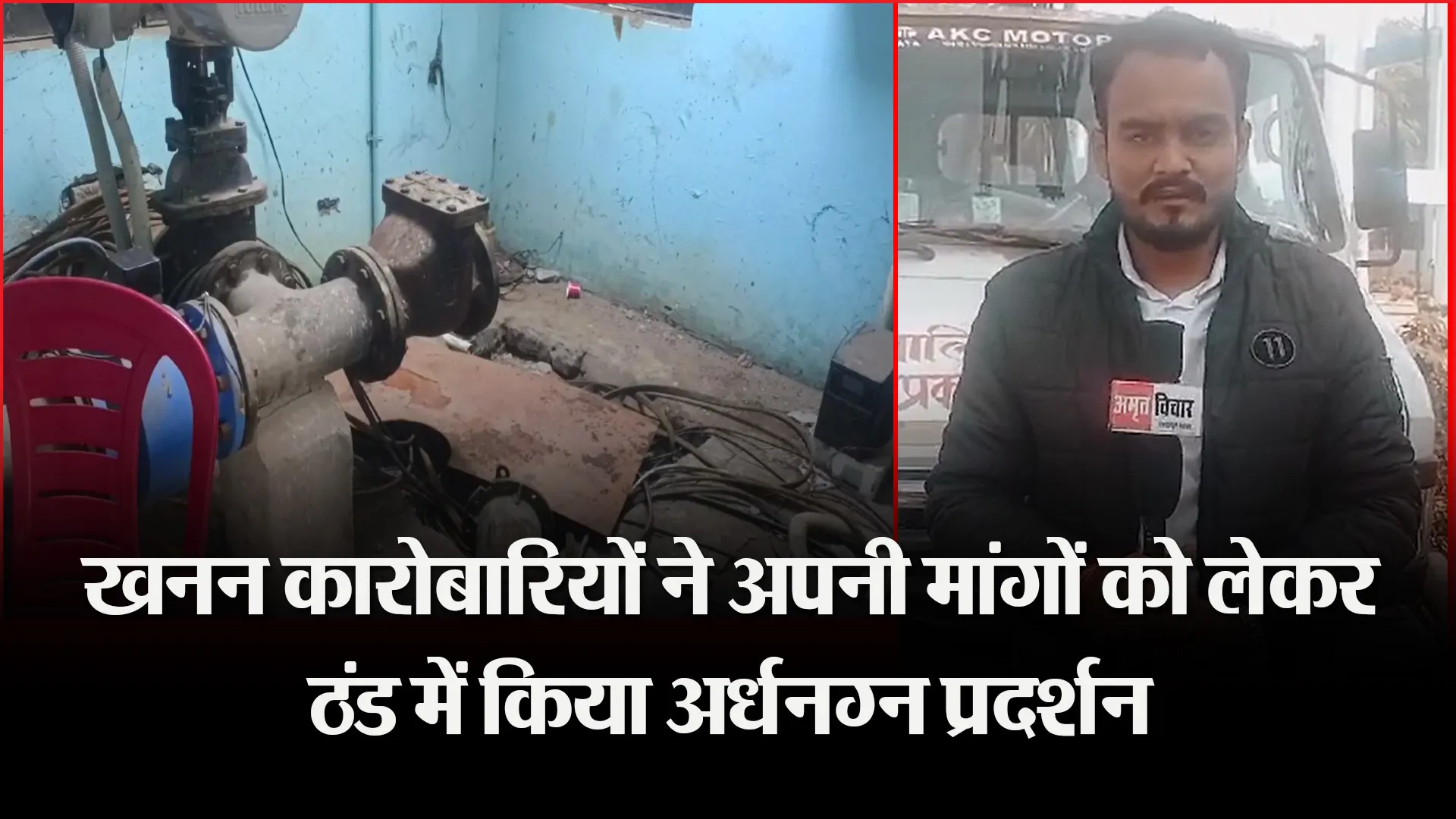 पीलीभीत:  दो पंपों की मोटर फुंकी...पानी को तरस रहे 6 हजार शहरवासी, प्रशासनिक अफसरों ने लौटाई फाइल  