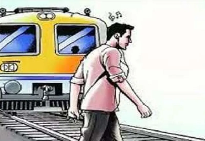 बिजनौर : ट्रेन से कटकर छात्र की मौत, इयरफोन लगाकर पार कर रहा था रेलवे ट्रैक 