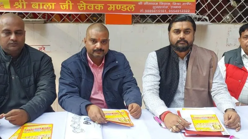 Unnao News: नारदानंद ऋषि आश्रम में होगा 11वां सवामनी हवनोत्सव, सुंदरकांड के साथ धार्मिक अनुष्ठान का होगा शुभारंभ