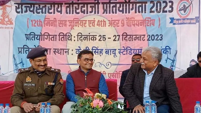 बाराबंकी: सीएम के सलाहकार ने तीरंदाजी प्रतियोगिता का किया शुभारंभ