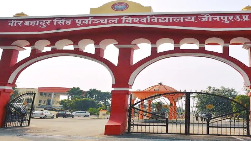 लखनऊ: वीर बहादुर सिंह पूर्वांचल विश्वविद्यालय जौनपुर को नैक मूल्यांकन में मिला ‘ए प्लस‘ ग्रेड 