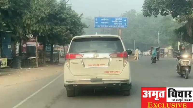 लखनऊ: राजधानी की सड़कों पर बिना नंबर की उत्तर प्रदेश शासन लिखी इनोवा कार दौड़ती रही, किसी को नहीं लगी भनक, देखें video
