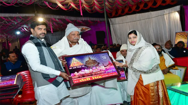 प्रभु श्रीराम के आदर्श को जीवन में उतारें: लल्लू सिंह 