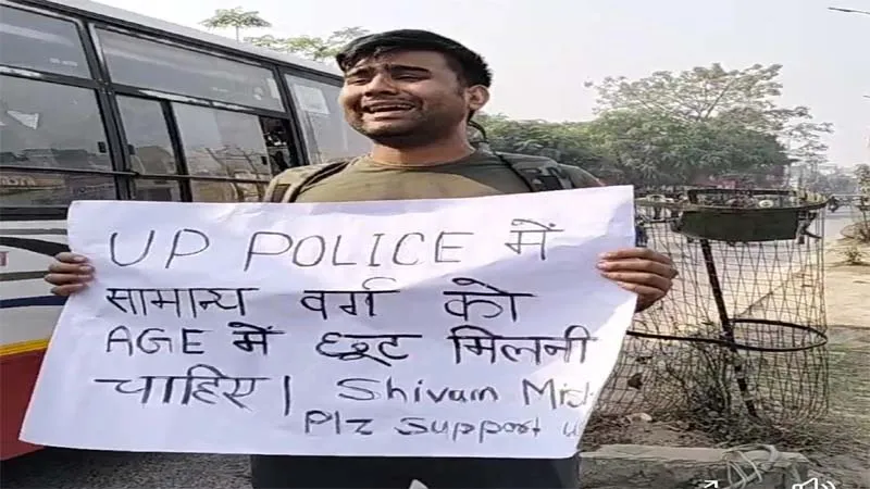 गोंडा: हाथ में तख्ती लेकर चौराहे पर खड़ा दिखा छात्र, रोते हुए सीएम योगी से लगाई मदद की गुहार!, जानें क्या है मामला?   