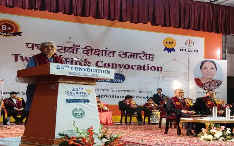 कानपुर: चंद्रशेखर आजाद कृषि एवं प्रौद्योगिकी विवि के दीक्षांत समारोह में राज्यपाल ने लिया भाग, कही बड़ी बात...