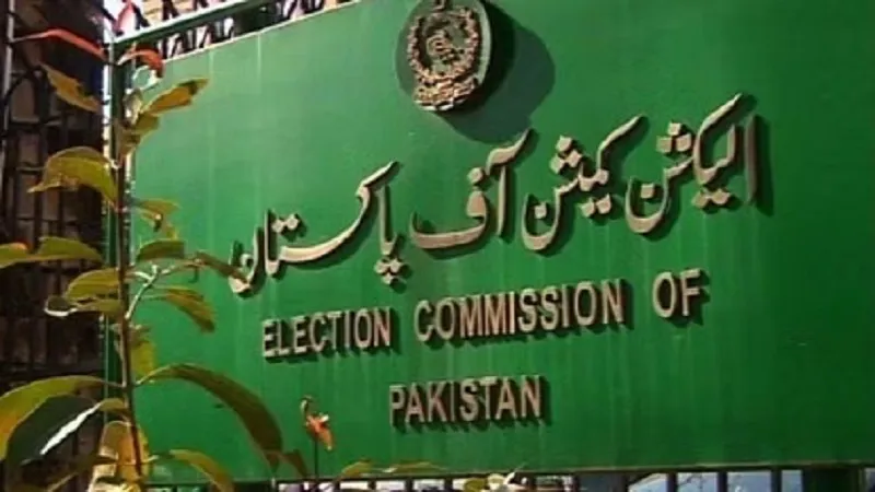 Pakistan: पाकिस्तान में चुनाव कार्यक्रम में फिर बदलाव, निर्वाचन आयोग ने बढ़ाई नामांकन दाखिल करने की समयसीमा 