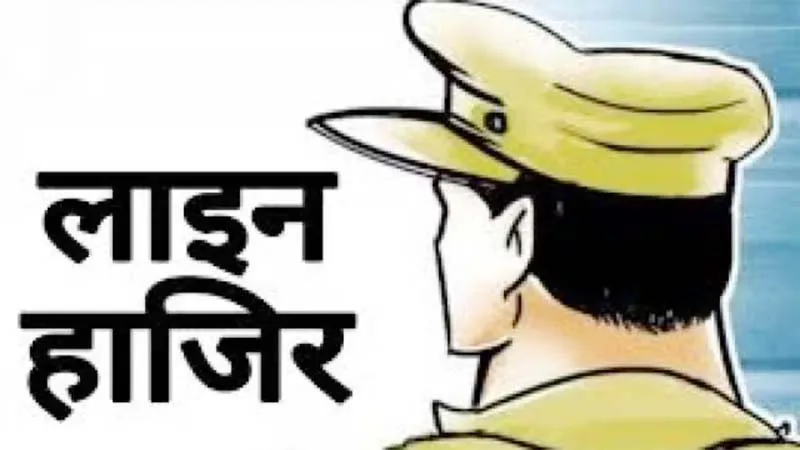 हरदोई: बैंककर्मी को पीटने वाले हेडकांस्टेबल पर एसपी हुए सख्त, किया लाइनहाजिर