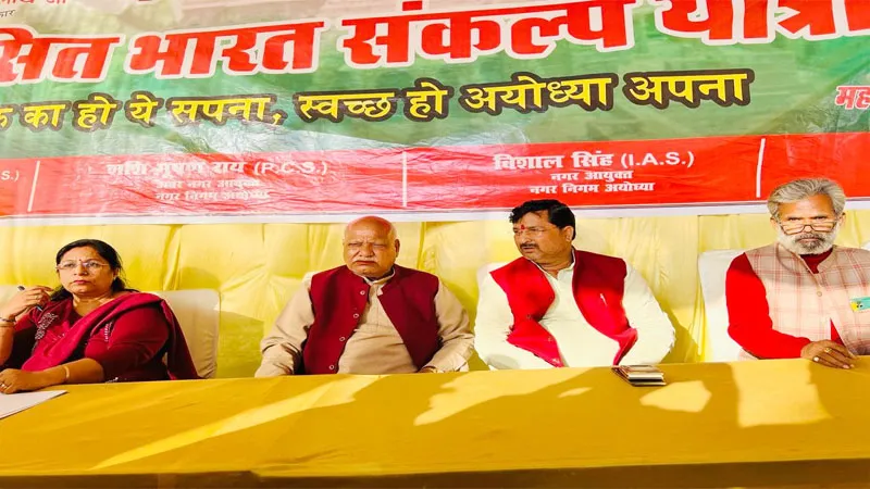 विश्व पर्यटन के मानचित्र पर स्थापित हुई अयोध्या: लल्लू सिंह