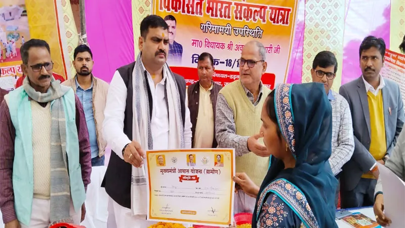 भारत को विकसित बनाना है तो पीएम मोदी को तीसरी बार प्रचंड बहुमत दें: विधायक