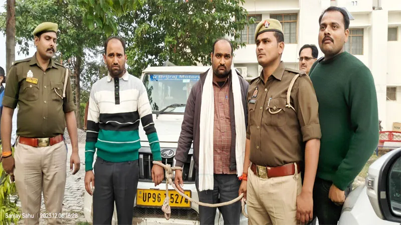 चित्रकूट: एसपी बनकर बहन का पता लगवाने का दिया झांसा, युवक से ठगे 62 हजार रुपए, दो गिरफ्तार