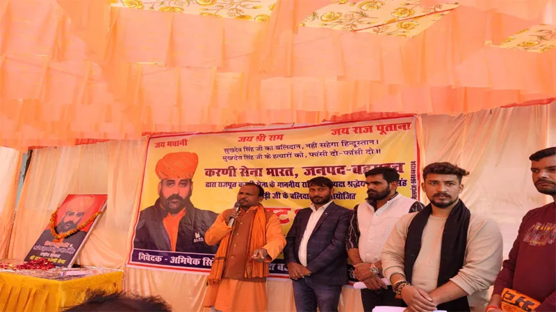 करणी सेना के राष्ट्रीय अध्यक्ष के परिवार को मिले 10 करोड़ की आर्थिक सहायता: अभिषेक सिंह