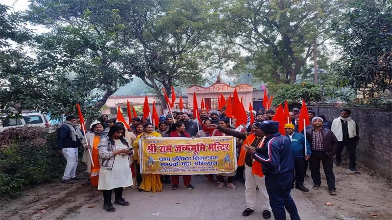 बहराइच: 'उत्सव की करो तैयारी, आ रहे अवध बिहारी'.... प्रभात फेरी निकालकर राम भक्तों को दिया गया निमंत्रण