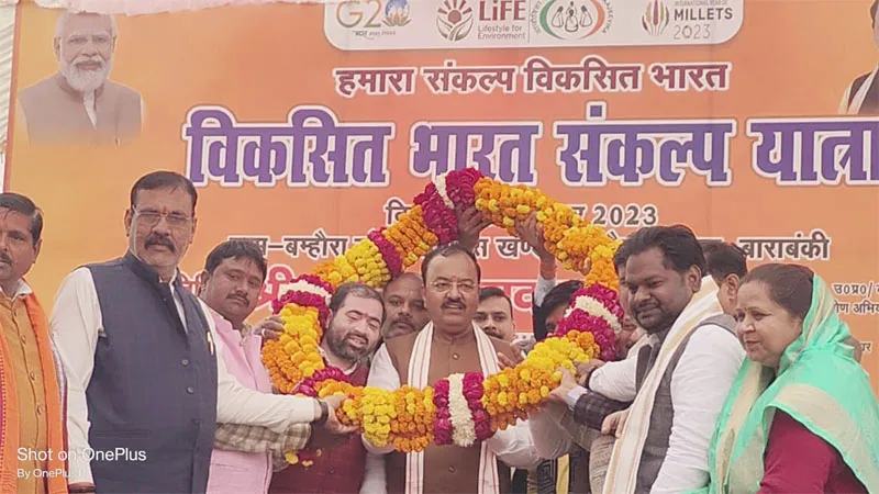 मोदी की गारंटी वाली गाड़ी, हर समस्या के समाधान की Guarantee: केशव मौर्य