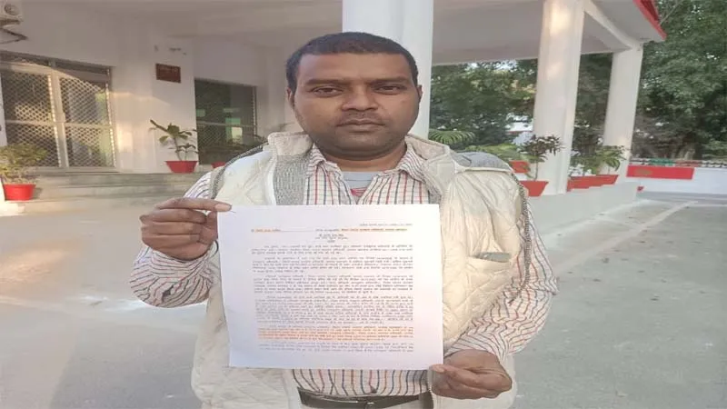 बहराइच: सूचना नहीं उपलब्ध कराना जिला समाज कल्याण अधिकारी पर पड़ा भारी, लगा 25 हजार रुपए का जुर्माना