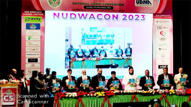 लखनऊ: नेशनल कांफ्रेंस में बोले डॉक्टर- कैंसर की बीमारी में फायदेमंद हैं यूनानी दवाएं, साइड एफेक्ट भी है कम!