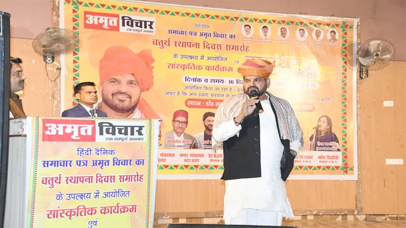 ....सारी दुनिया को चलो प्यार से जोड़ा जाए, अखिल भारतीय कवि सम्मेलन में कवियों ने बांधा समां