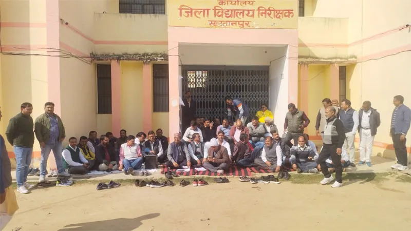 सुलतानपुर: डीआईओएस कार्यालय में ताला बंदकर तदर्थ शिक्षकों ने किया प्रदर्शन, इस वजह से हैं नाराज