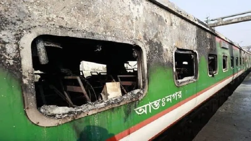 Video : बांग्लादेश में अगले साल होने वाले चुनाव को लेकर राजनीतिक उथल-पुथल, अज्ञात लोगों ने ट्रेन में लगाई आग... चार की मौत 