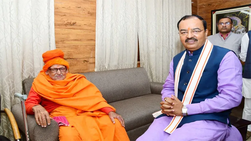 रायबरेली: डलमऊ के महामंडलेश्वर ने डिप्टी सीएम केशव प्रसाद मौर्य से की मुलाकात, जिले के लिए उठाई यह मांग