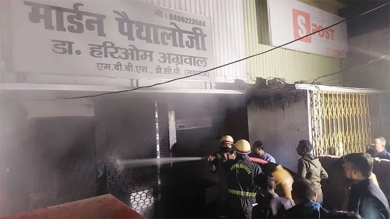 सीतापुर: शॉर्ट सर्किट से पैथालॉजी में लगी आग, लाखों की मशीन जलकर खाक