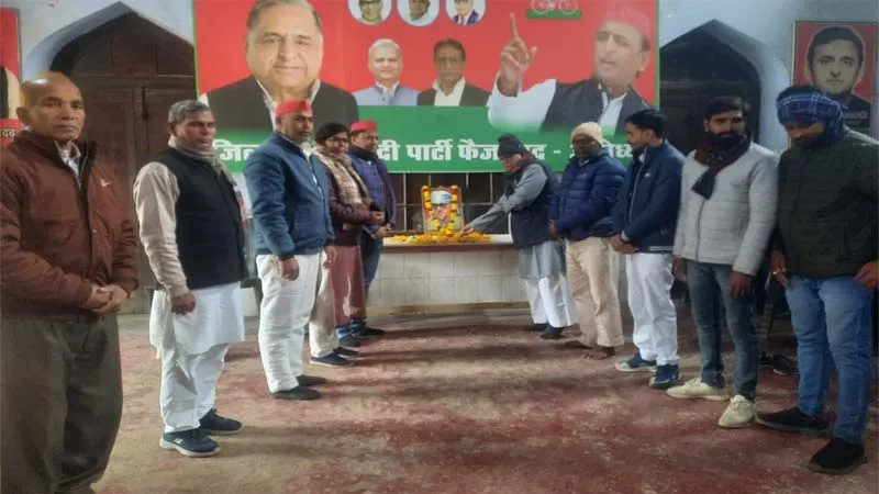 अयोध्या: लोक बंधु राज नारायण की पुण्यतिथि पर सपा ने दी श्रद्धांजलि