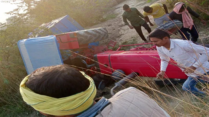 प्रतापगढ़: चालक को अचानक आया हार्ट अटैक, अनियंत्रित होकर ट्रैक्टर सड़क पर पलटा, दो की मौत, एक घायल