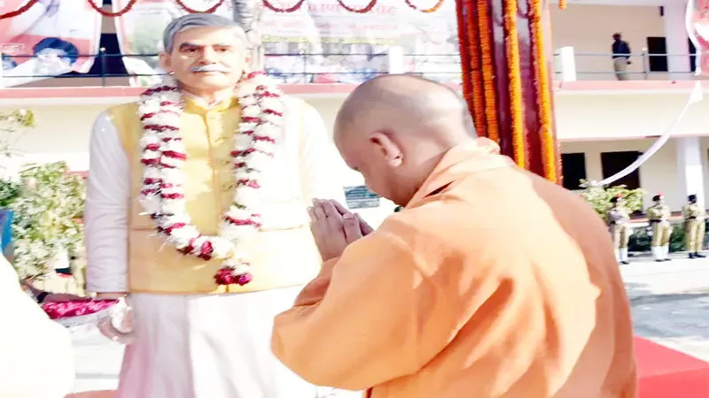 गोरखपुर: सीएम योगी ने बाबू चतुर्भुज सिंह की प्रतिमा का किया अनावरण, कहा- जाति के 'जहर' से हमेशा सावधान रहें!
