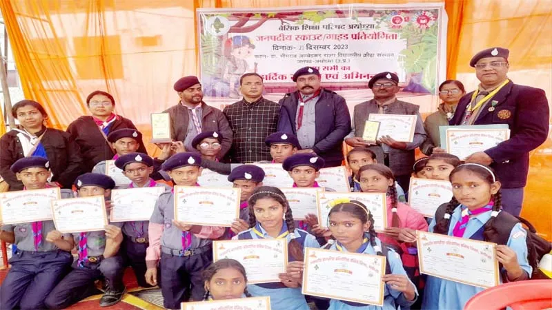 अयोध्या: स्काउट में पाराताजपुर, गाइड संवर्ग में पूर्व माध्यमिक विद्यालय रामनगर सर्वोत्तम, मिला पुरस्कार