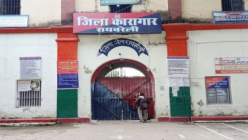 रायबरेली: बर्खास्त दरोगा शैलेन्द्र सिंह जिला कारागार से हुए रिहा, मिली जमानत, जानिये किस मामले में हुई थी जेल?